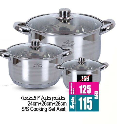 available at أنصار مول in الإمارات العربية المتحدة , الامارات - الشارقة / عجمان