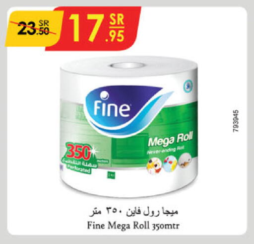 FINE available at Danube in KSA, Saudi Arabia, Saudi - Jazan