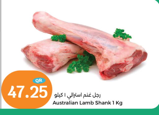 Mutton / Lamb available at City Hypermarket in Qatar - Al Khor