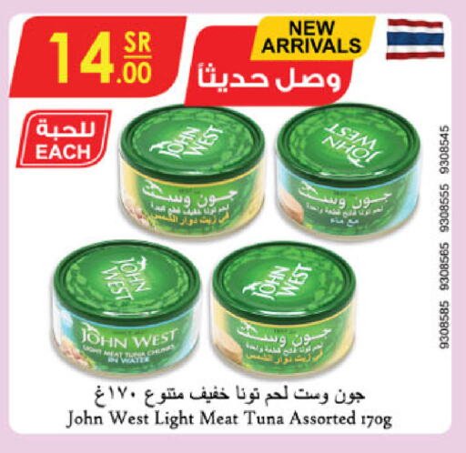 Tuna - Canned available at Danube in KSA, Saudi Arabia, Saudi - Medina