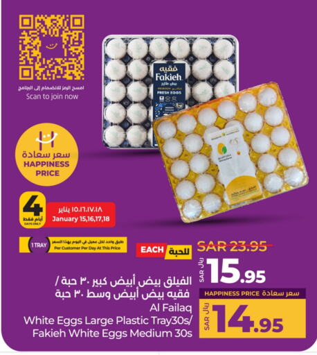 available at LULU Hypermarket in KSA, Saudi Arabia, Saudi - Khamis Mushait