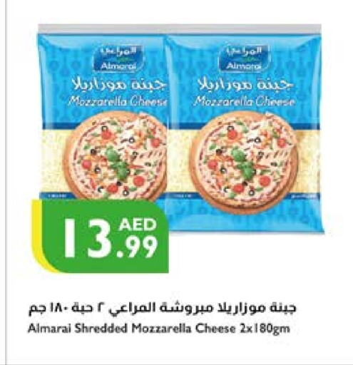 المراعي موزاريلا available at إسطنبول سوبرماركت in الإمارات العربية المتحدة , الامارات - ٱلْعَيْن‎