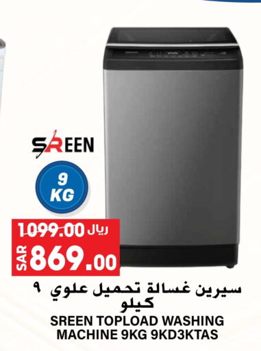 Washing Machine available at Grand Hyper in KSA, Saudi Arabia, Saudi - Riyadh