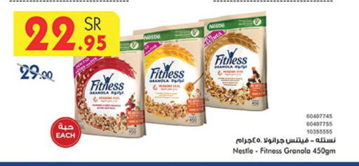 NESTLE FITNESS Cereals available at Bin Dawood in KSA, Saudi Arabia, Saudi - Ta'if