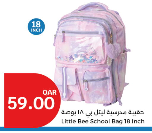 School Bag available at City Hypermarket in Qatar - Doha