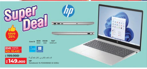 إتش بي لابتوب available at لولو هايبر ماركت in الكويت - مدينة الكويت