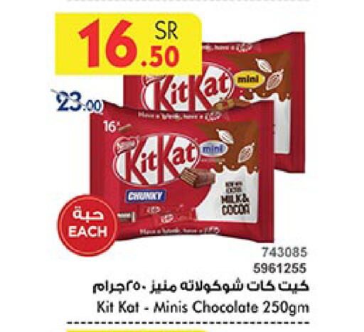 KITKAT available at Bin Dawood in KSA, Saudi Arabia, Saudi - Medina