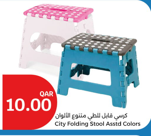 available at سيتي هايبرماركت in قطر - الوكرة