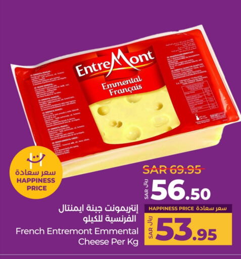 Emmental available at LULU Hypermarket in KSA, Saudi Arabia, Saudi - Al Khobar