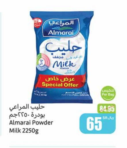 ALMARAI Milk Powder available at Othaim Markets in KSA, Saudi Arabia, Saudi - Tabuk