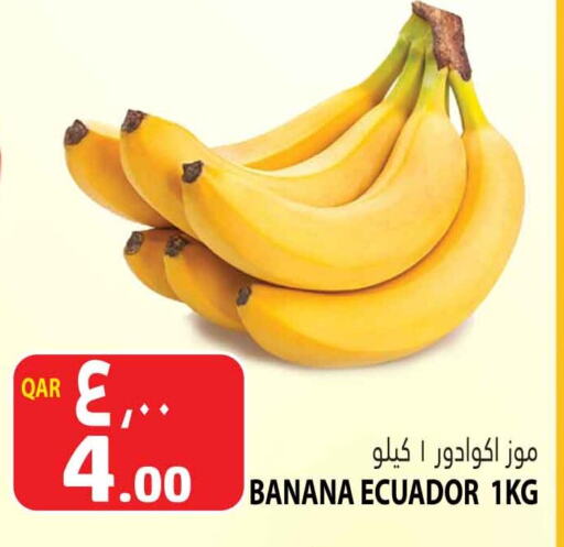 Banana from Ecuador available at Marza Hypermarket in Qatar - Al Wakra