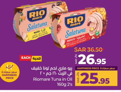 Tuna - Canned available at LULU Hypermarket in KSA, Saudi Arabia, Saudi - Yanbu