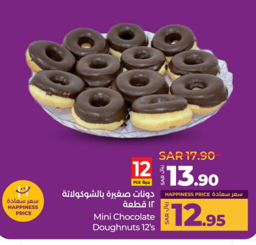 available at لولو هايبرماركت in مملكة العربية السعودية, السعودية, سعودية - الخرج