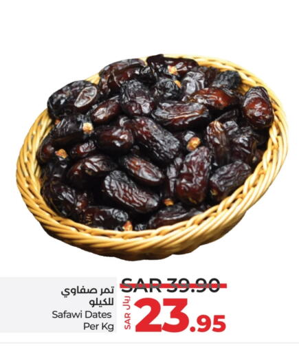 available at LULU Hypermarket in KSA, Saudi Arabia, Saudi - Yanbu