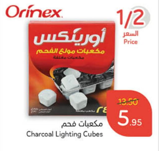 available at Hyper Panda in KSA, Saudi Arabia, Saudi - Riyadh