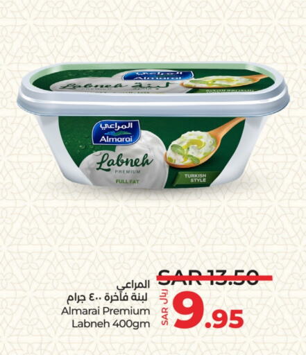 المراعي لبنة available at لولو هايبرماركت in مملكة العربية السعودية, السعودية, سعودية - الرياض