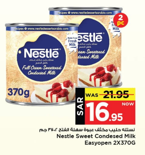 NESTLE Condensed Milk available at Mark & Save in KSA, Saudi Arabia, Saudi - Al Khobar