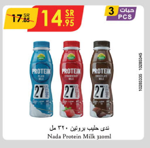 NADA Protein Milk available at Danube in KSA, Saudi Arabia, Saudi - Khamis Mushait