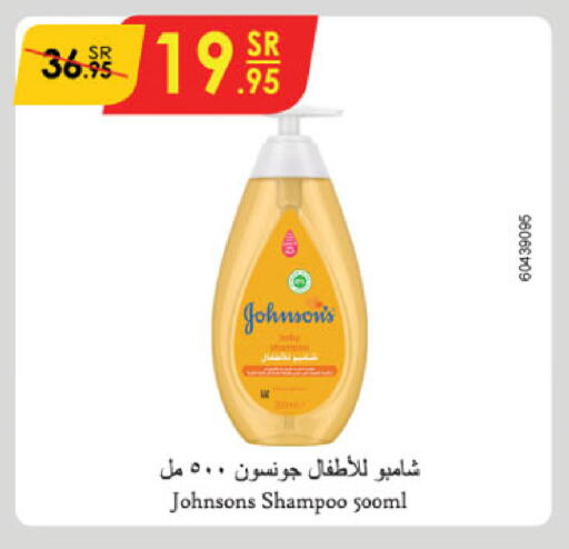 JOHNSONS available at Danube in KSA, Saudi Arabia, Saudi - Riyadh