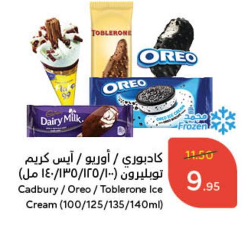 available at Hyper Panda in KSA, Saudi Arabia, Saudi - Al Khobar