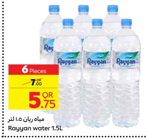 RAYYAN WATER available at Carrefour in Qatar - Al Daayen