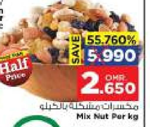 available at Nesto Hyper Market   in Oman - Salalah