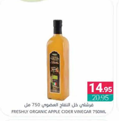 FRESHLY Vinegar available at Muntazah Markets in KSA, Saudi Arabia, Saudi - Qatif