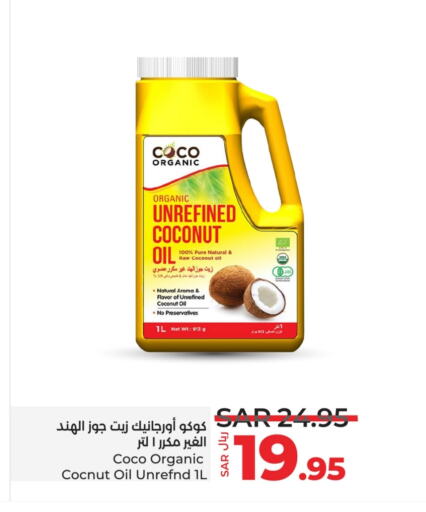 Coconut Oil available at LULU Hypermarket in KSA, Saudi Arabia, Saudi - Khamis Mushait