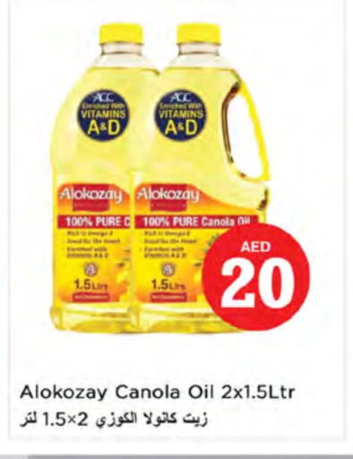 Canola Oil available at Nesto Hypermarket in UAE - Ras al Khaimah