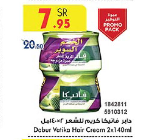 DABUR Hair Cream available at Bin Dawood in KSA, Saudi Arabia, Saudi - Medina