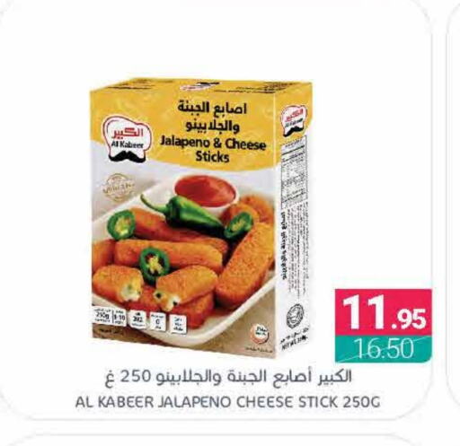 available at اسواق المنتزه in مملكة العربية السعودية, السعودية, سعودية - القطيف‎