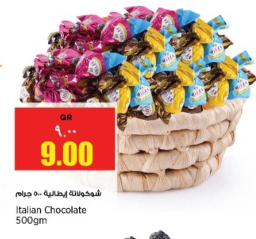 available at New Indian Supermarket in Qatar - Al Daayen