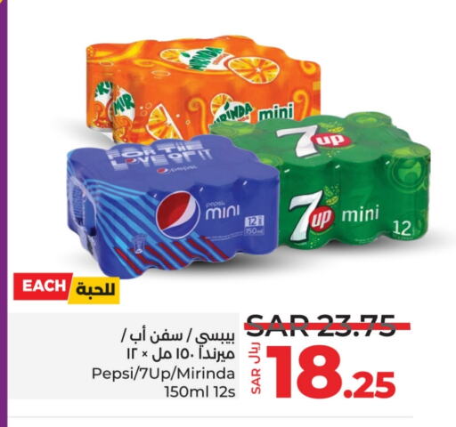 available at لولو هايبرماركت in مملكة العربية السعودية, السعودية, سعودية - حفر الباطن