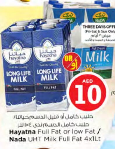 NADA Long Life / UHT Milk available at Nesto Hypermarket in UAE - Ras al Khaimah