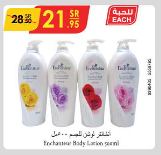 Enchanteur Body Lotion & Cream available at Danube in KSA, Saudi Arabia, Saudi - Al Hasa