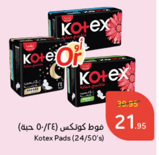 KOTEX available at Hyper Panda in KSA, Saudi Arabia, Saudi - Jazan