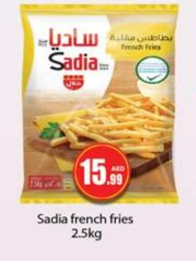 SADIA available at Gulf Hypermarket LLC in UAE - Ras al Khaimah