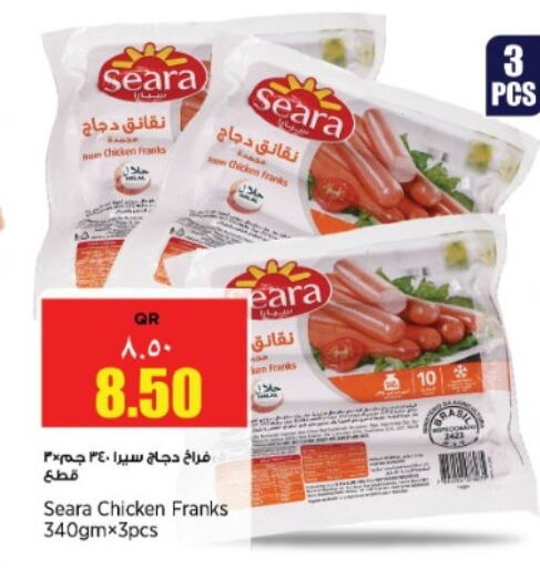 SEARA Chicken Sausage available at Retail Mart in Qatar - Al Shamal