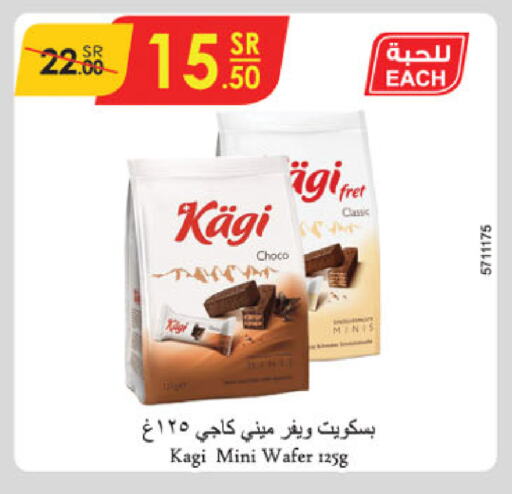 available at الدانوب in مملكة العربية السعودية, السعودية, سعودية - الخرج