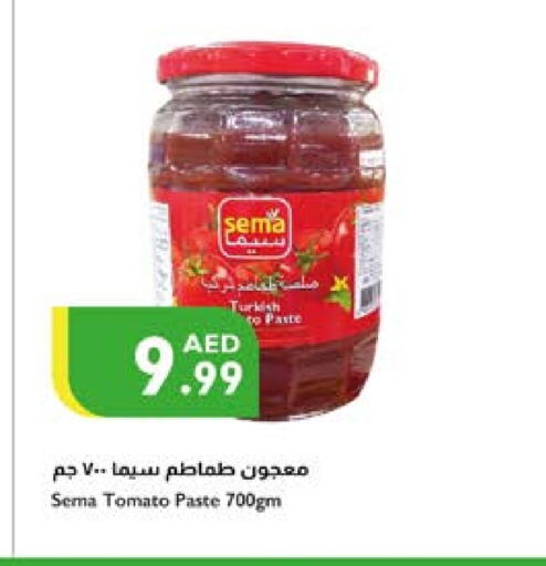 معجون طماطم available at إسطنبول سوبرماركت in الإمارات العربية المتحدة , الامارات - أبو ظبي