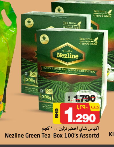 نزلين أكياس شاي available at نستو in البحرين