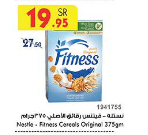 NESTLE FITNESS Cereals available at Bin Dawood in KSA, Saudi Arabia, Saudi - Ta'if