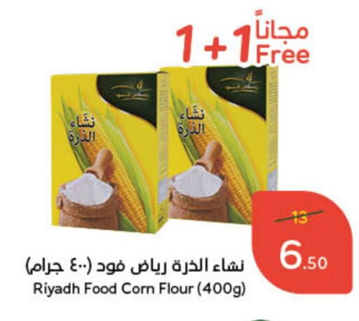 رياض فود طحين الذرة available at هايبر بنده in مملكة العربية السعودية, السعودية, سعودية - الدوادمي