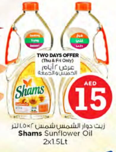 SHAMS Sunflower Oil available at Nesto Hypermarket in UAE - Ras al Khaimah