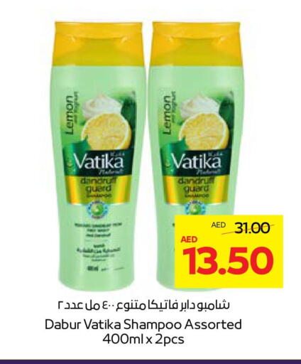 DABUR Shampoo / Conditioner available at Abu Dhabi COOP in UAE - Al Ain