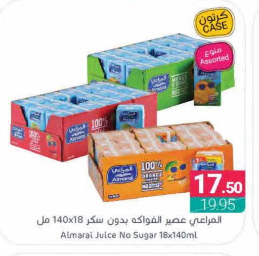 المراعي available at اسواق المنتزه in مملكة العربية السعودية, السعودية, سعودية - القطيف‎