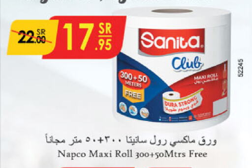 SANITA available at Danube in KSA, Saudi Arabia, Saudi - Jazan