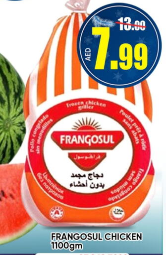 FRANGOSUL Frozen Whole Chicken available at Leptis Hypermarket  in UAE - Ras al Khaimah