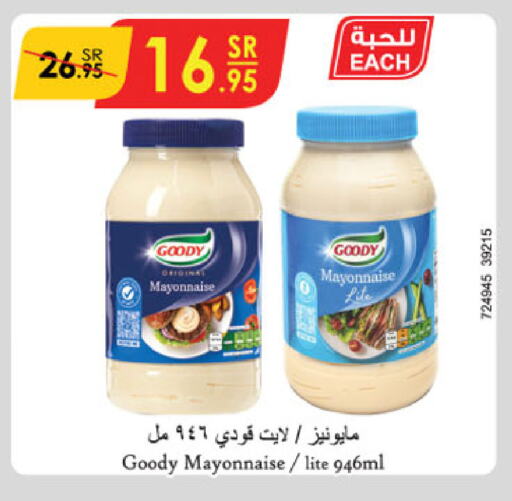 GOODY Mayonnaise available at Danube in KSA, Saudi Arabia, Saudi - Al Hasa