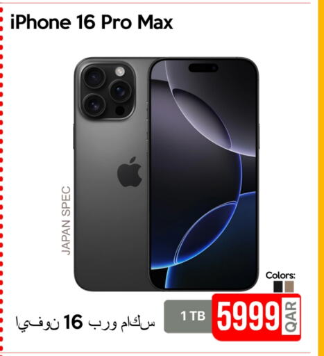 APPLE iPhone 16 available at iCONNECT  in Qatar - Al Daayen